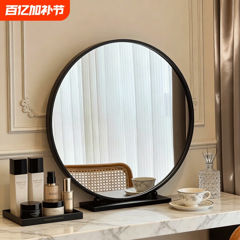 2026新款梳妆台镜子带灯女生房间桌面卧室轻奢复古台式led化妆镜