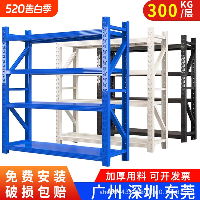 京粤货架展示架置物多层仓储库房仓库货物架快递重型置物架置物架