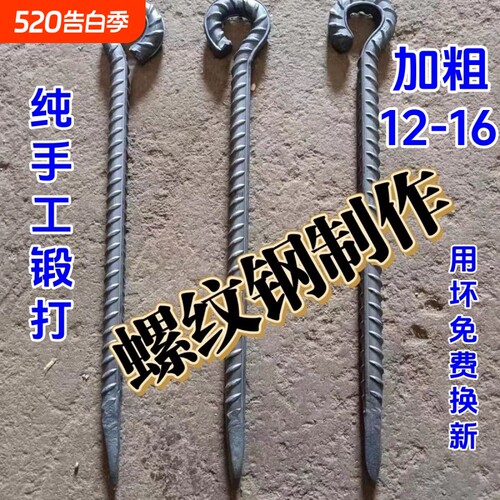 十年用不坏加粗螺纹钢地桩钉