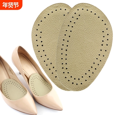 鞋垫/前掌垫D1pf0-防滑前掌垫耐磨半鞋垫护脚码足垫前掌垫