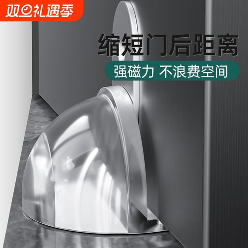 门把手防撞贴隐形静音门碰免打孔门后地吸入户门卫生间阻门器门挡