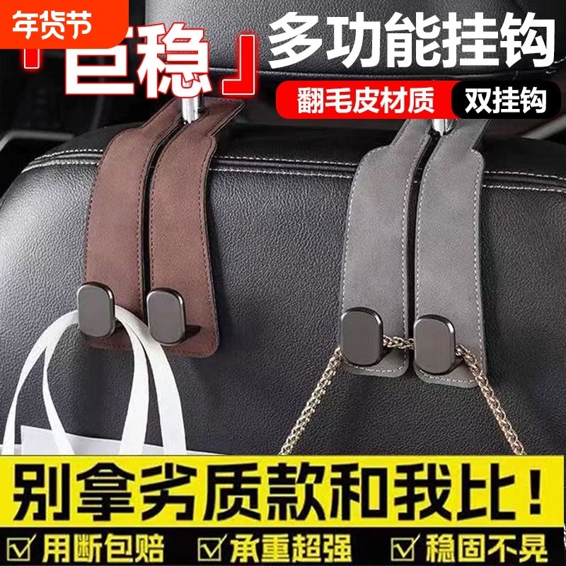 汽车车载挂钩车内挂钩翻毛皮挂钩专属车标折叠式耐磨隐藏式座椅背,汽车用品/电子/清洗/改装,车用挂钩,淘宝优惠券,粉丝福利购,淘宝优惠卷