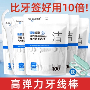 比高100支袋装牙线棒  多规格可选