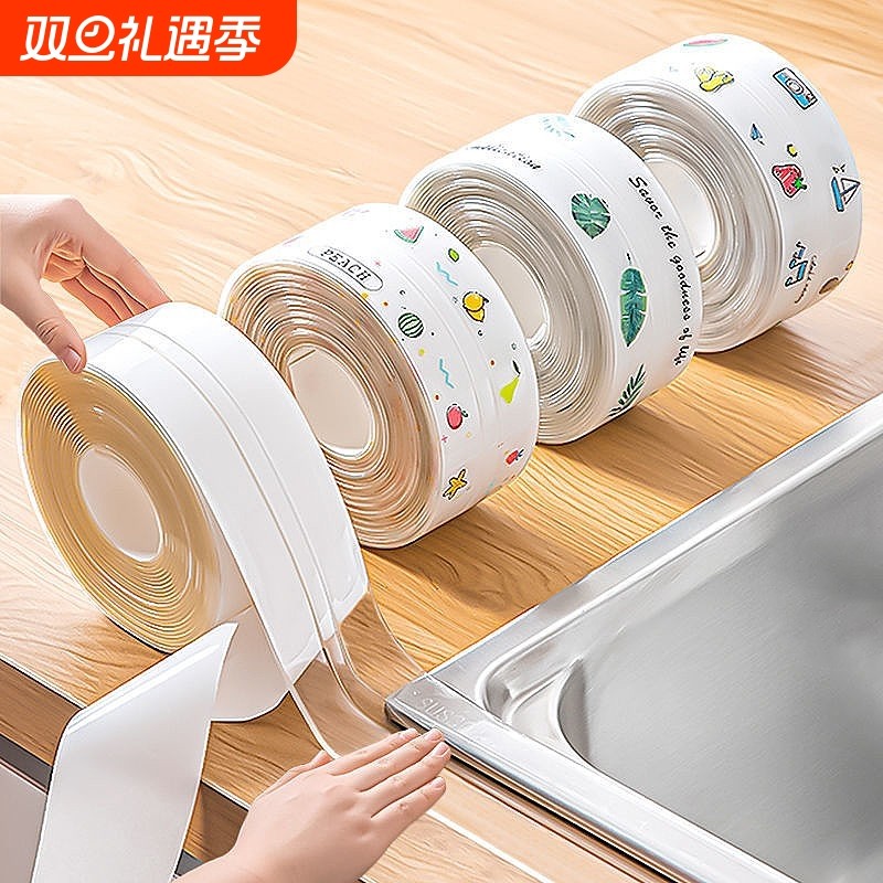 新款家用美缝贴防霉防水胶带厨房防潮厨卫水槽缝隙马桶条浴室墙角