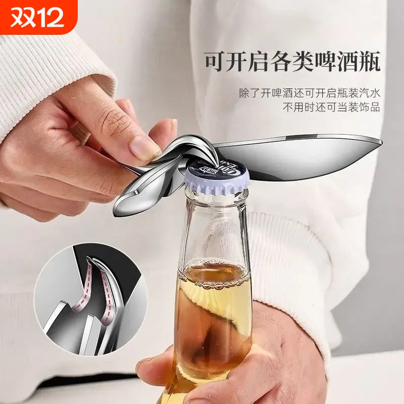 飞鸟开瓶器啤酒不倒翁悬浮起瓶器平衡鹰小鸟桌面解压创意摆件礼物