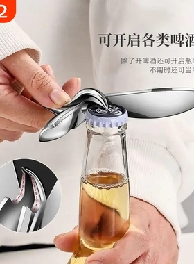 飞鸟开瓶器啤酒不倒翁悬浮起瓶器平衡鹰小鸟桌面解压创意摆件礼物