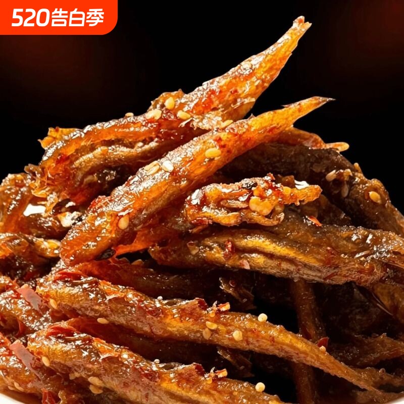 香辣冷吃泥鳅开袋即食休闲追剧解馋小鱼干麻辣鱼仔下酒零食大袋装