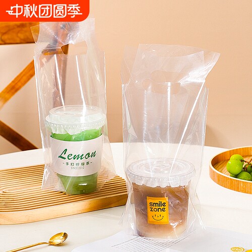 12丝奶茶打包袋高透明外卖咖啡饮品一次性塑料手提包装袋子食品级