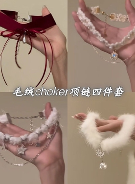 野心家原创酒红色蝴蝶结缎面颈链圣诞新年氛围感项链吊坠雪花流苏