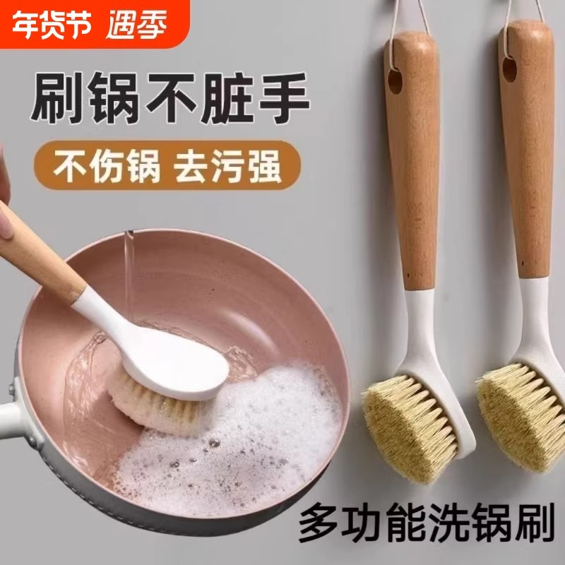 锅刷家用厨房神器刷锅洗碗神器洗锅不湿手刷子长柄清洁刷不易沾油,家庭/个人清洁工具,厨房用刷,淘宝优惠券,粉丝福利购,淘宝优惠卷