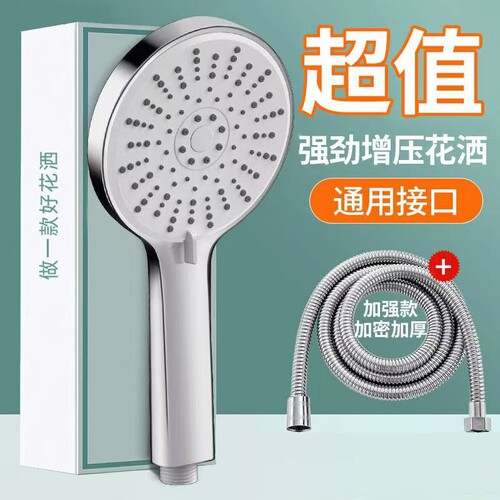 大面板增压喷头通用型沐浴增压大出水孔洗澡喷头淋浴花洒多规格