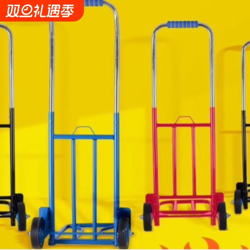 折叠行李车载重王手拉车搬运购物拖车便携拉货拉杆车小拉车手推车