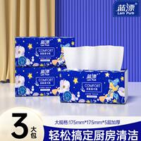 蓝漂家用抽纸480张*3大包