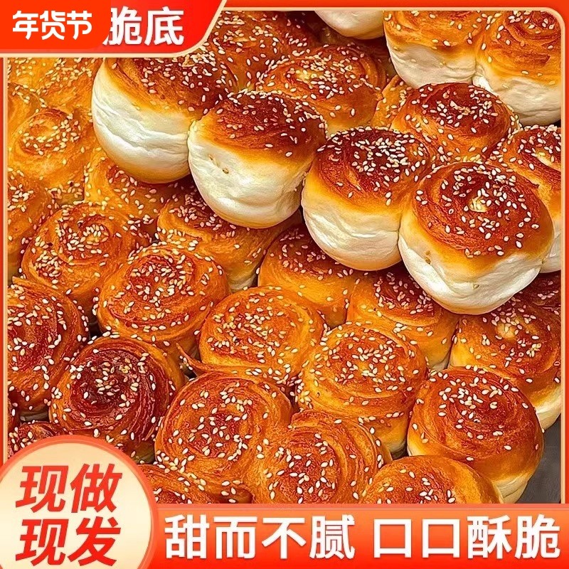 老式蜂蜜脆底小面包原味夹心手撕脆皮面包整箱早餐休闲小吃零食品,零食/坚果/特产,传统西式糕点,淘宝优惠券,粉丝福利购,淘宝优惠卷