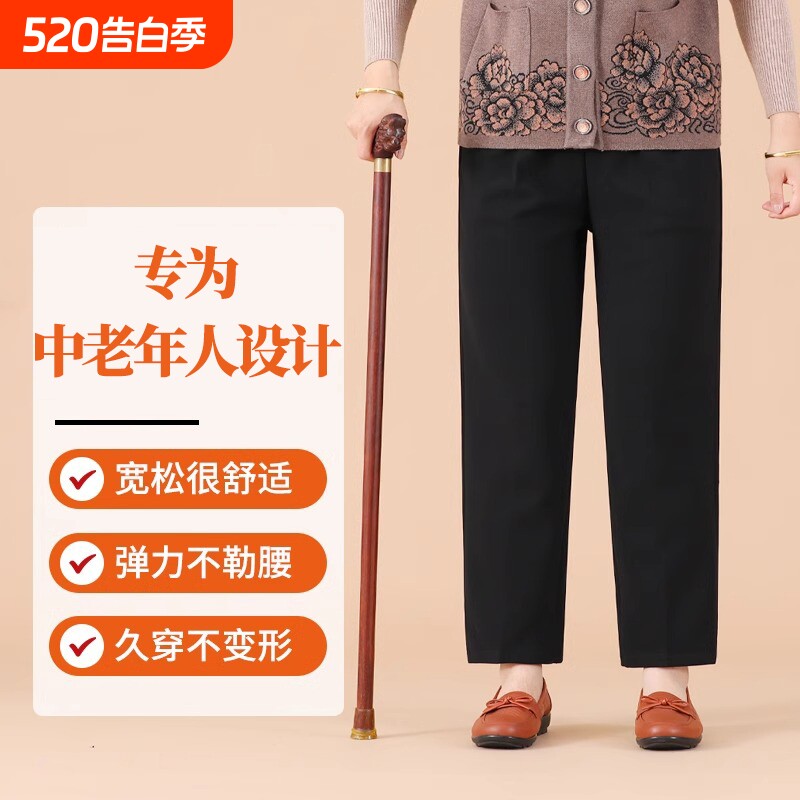 奶奶裤子春秋新款外穿直筒长裤中老年人夏季薄款九分裤休闲裤遮肚