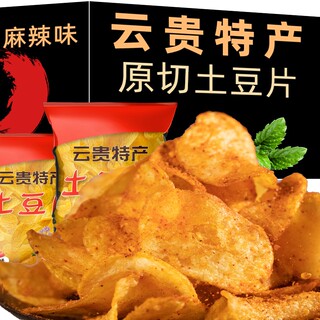 云南特产麻辣土豆片贵州小吃薯片休闲小零食网红爆款批发辣味尝鲜