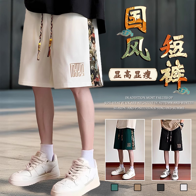 中式短裤男夏季新款潮牌痞帅拼潮流绣运动五分裤子薄款大码国风