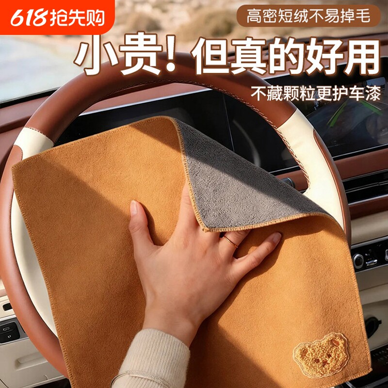 高级洗车毛巾专用吸水擦车布汽车用品大全实用车载内饰抹布不掉毛
