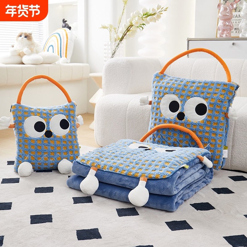 多巴胺风格抱枕被两用 办公室午睡加厚毯子 双面加厚被 汽车靠垫,居家布艺,抱枕被,淘宝优惠券,粉丝福利购,淘宝优惠卷