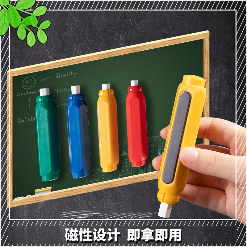 粉笔套粉笔夹壳教师专用图片