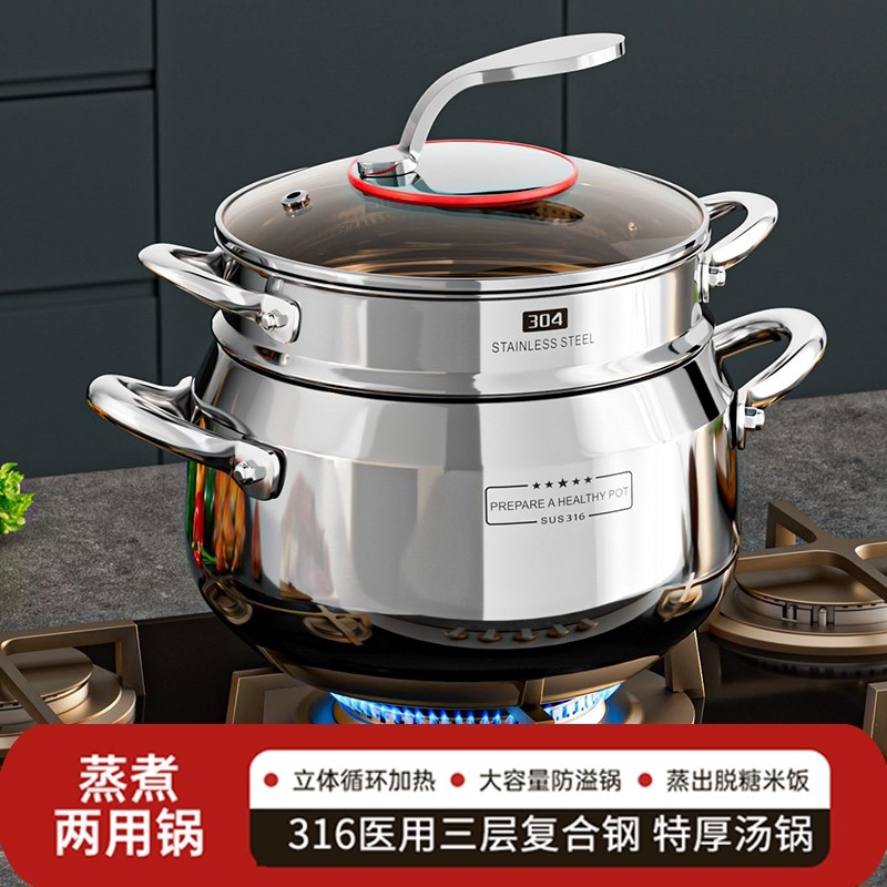 德国316汤锅加厚加深不锈钢电磁炉燃气用煮粥锅奶瓶锅特厚大容量