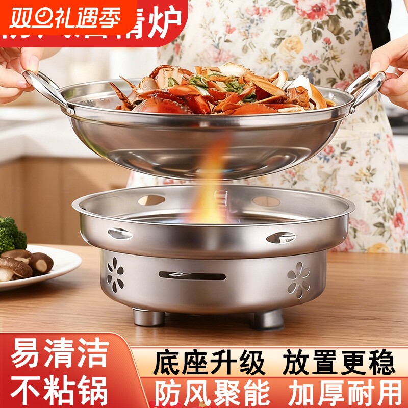 不锈钢新款家用小火锅酒精炉干锅锅具专用炉子炉灶底座酒精块固体