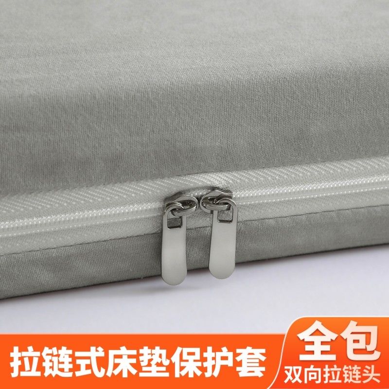 床垫套保护罩六面全包围床笠套单件纯灰色拉链可拆洗海绵棕垫床罩