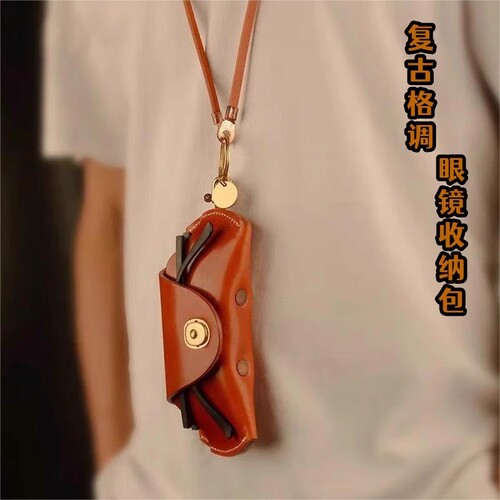 眼镜收纳包复古眼镜包植鞣牛皮质感男士便携眼镜袋挂脖简约墨镜包