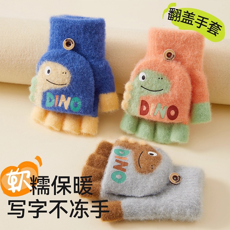 【儿童翻盖手套】冬季写字不冻手