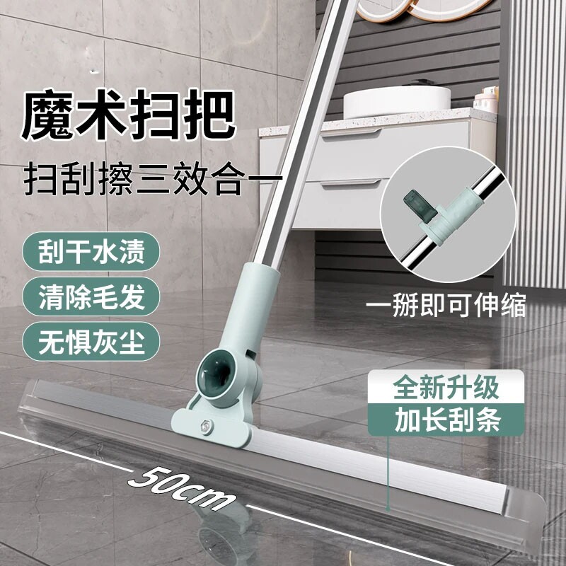 新款家用扫把扫地扫帚干湿两用浴室刮水器地刮卫生间地板刮水两用