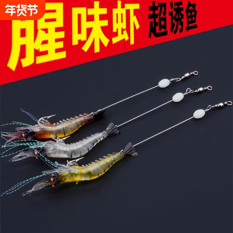 高仿真路亚软饵带钩仿生仕挂虾淡水钓鱼逼真诱鱼钓鱼新手适用,户外/登山/野营/旅行用品,路亚饵,淘宝优惠券,粉丝福利购,淘宝优惠卷