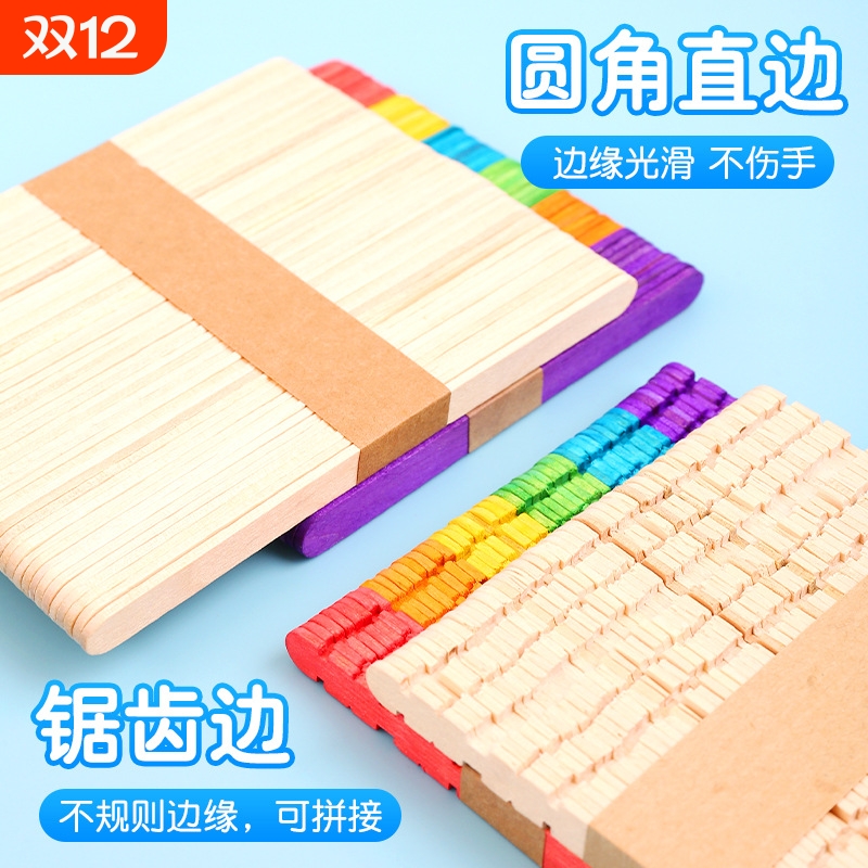 雪糕棒彩虹拱桥手工|千人加购