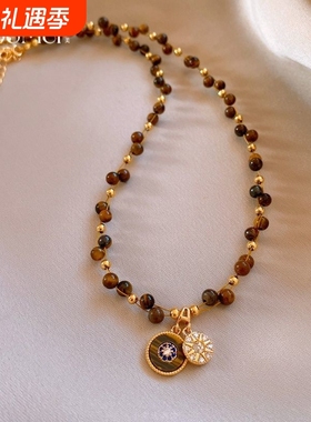 美拉德虎眼石串珠锆石圆形项链新中式复古气质高级感百搭毛衣链女