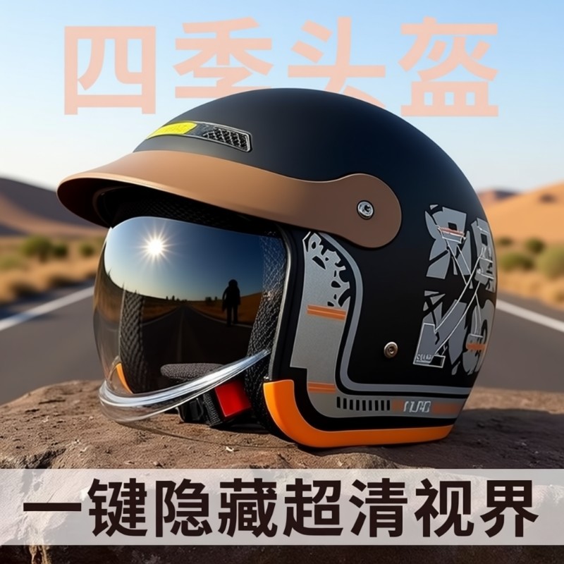 头盔3C认证新国标电动车冬季男女款通用保暖防风寒冬天半盔安全帽