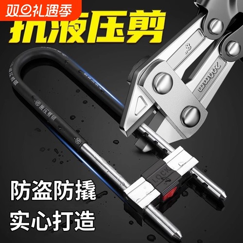 玻璃门锁U型锁商铺门插锁双门防盗锁具家用加长插锁U形锁摩托车锁