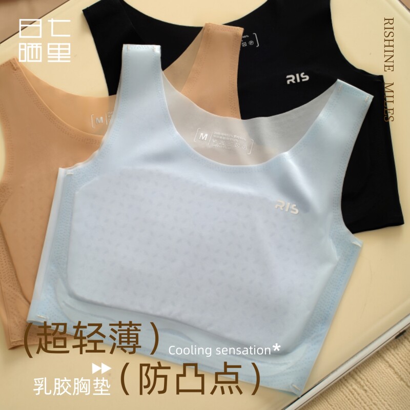 超薄无痕软骨防震乳胶运动束胸内衣大胸显小无痕学生帅t裹胸塑胸