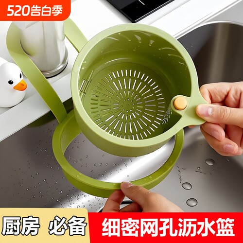 可挂式水槽沥水篮家用厨房
