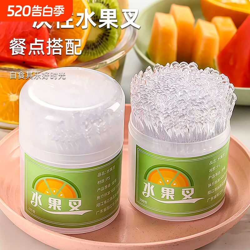 一次性水果叉子罐装加厚多功能收纳家用透明创意自食蛋糕塑料点心