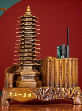 送孩子学生老师礼物书房桌办公室