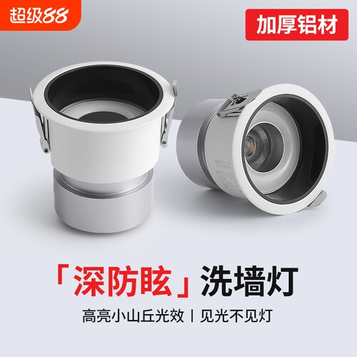 嵌入式COB圆筒射灯免开孔吊顶