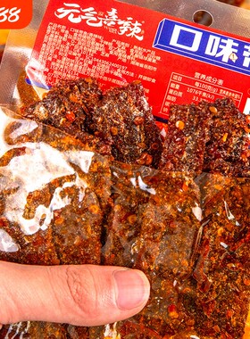香辣口味带鱼休闲解馋麻辣零食小吃食品不贵鱼肉深海袋装鱼段辣味