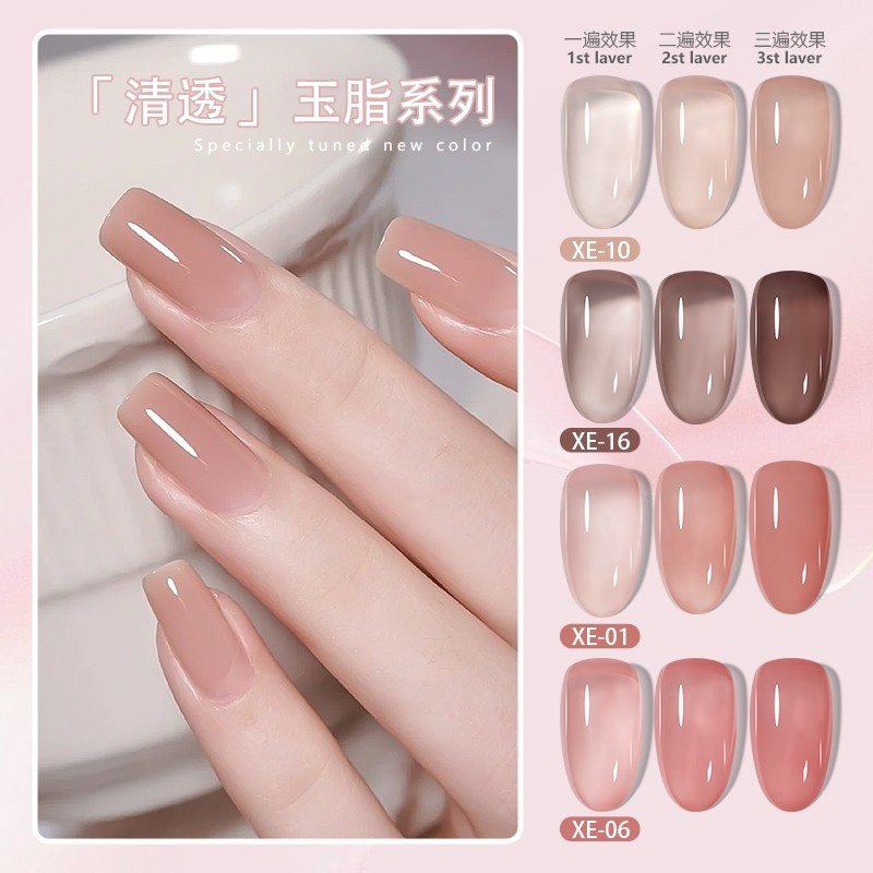 冰透裸色水晶珠透色百搭甲油胶色号全套美甲用持久显白流行高级