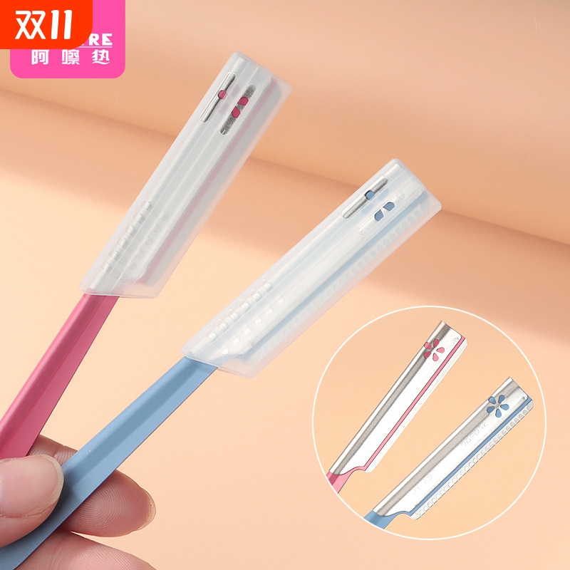 修眉刀F1vq0-易上手/安全型刮眉刀修剪初学者带防护化妆师剃眉