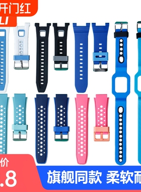 适用华为儿童电话手表表带3Pro配件3S荣耀电话小K2腕带3X4X新耀款智能运动硅胶防水保护套替换带磁吸手腕