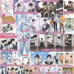 【任选】放学等我实体书小说 等我遇繁+等我逢景 酱子贝校园文代表作 我等你很久了校园青春文学畅销实体书言情 磨铁图书 正版书籍