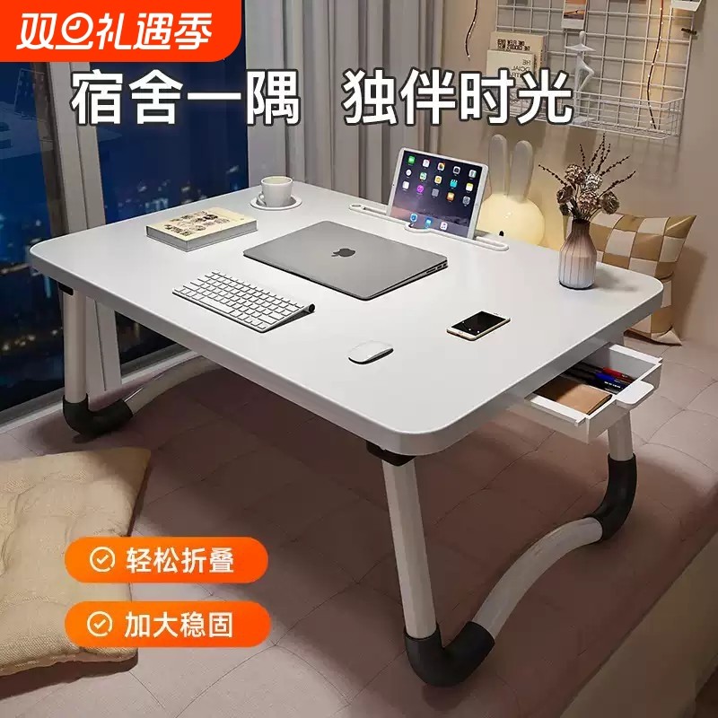 床上小桌子可折叠学习书桌笔记本电脑桌支架懒人卧室坐地飘窗桌坑几大