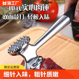 牛肉松肉锤专用锤拍打器嫩肉工具家用厨房牛排锤断筋锤子捶肉神器