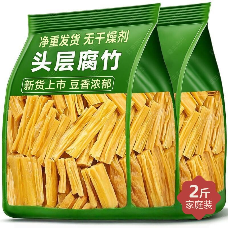腐竹干货正宗优质豆皮凉拌凉菜炒菜精选火锅食材特级纯头层油豆皮