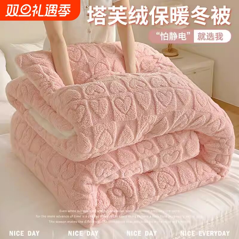 羊羔牛奶绒加厚小被子盖毯多用