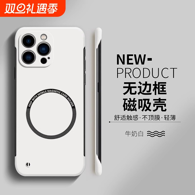 适用华为pura70手机壳康宁玻璃